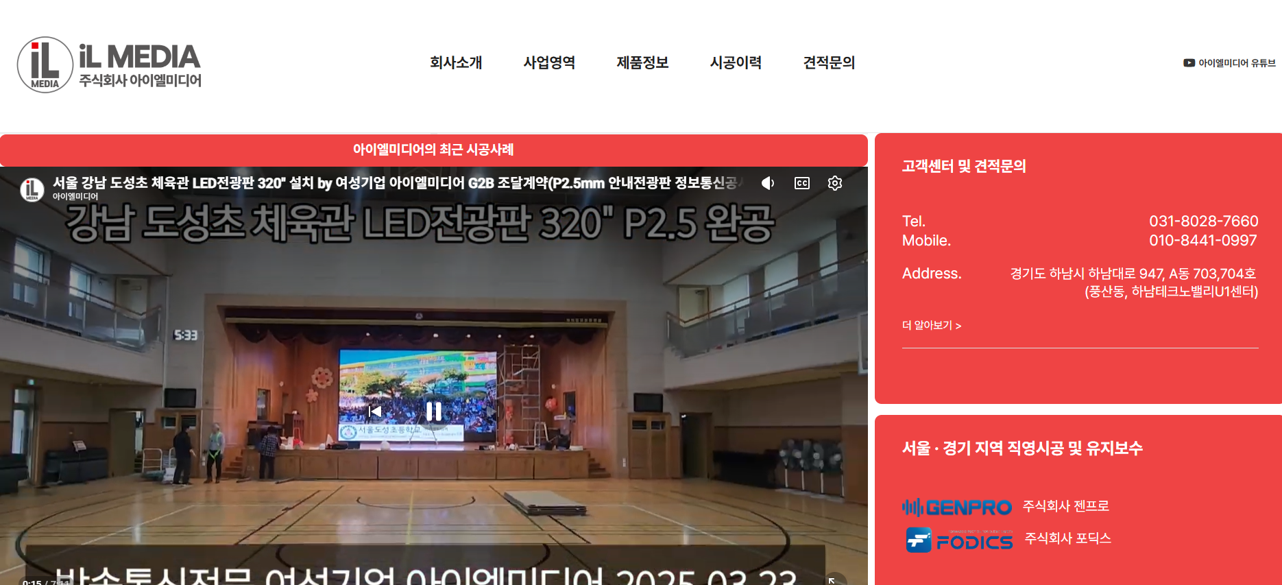 우성레포츠